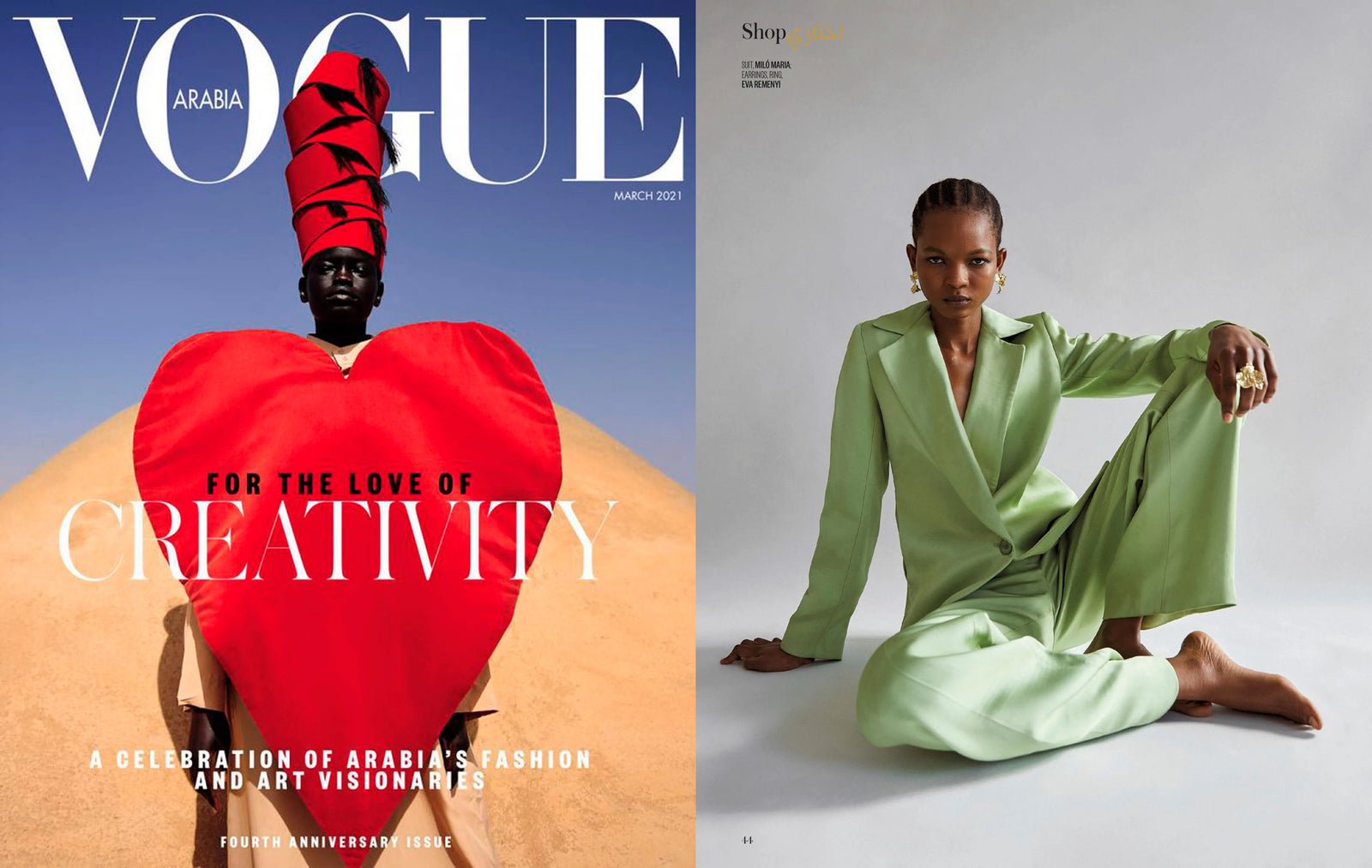 VOGUE Arabia, March 2021